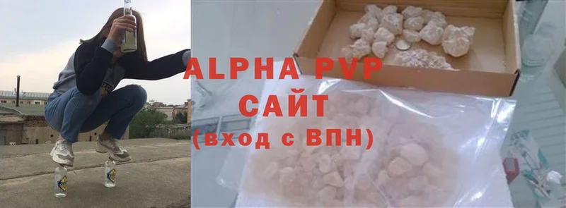 A-PVP мука  мега сайт  Козельск 