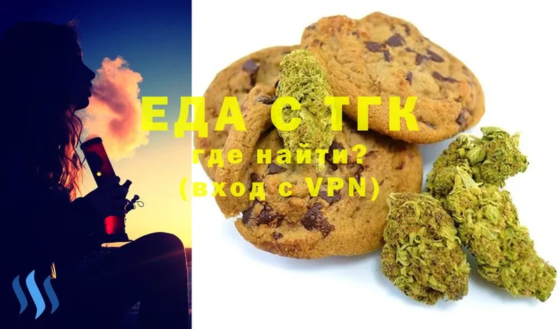 Canna-Cookies марихуана  blacksprut вход  Козельск 