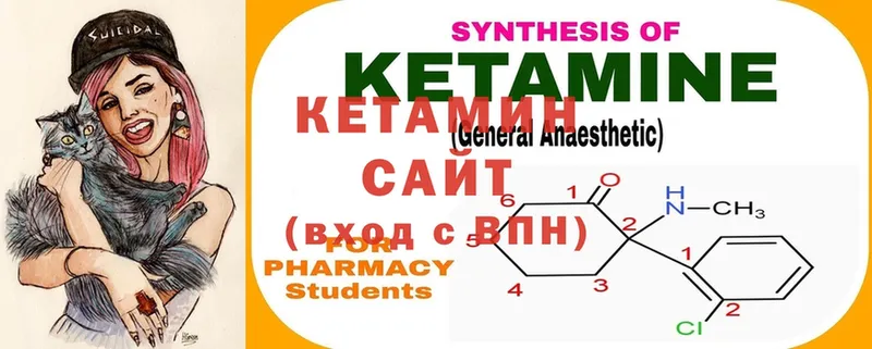 КЕТАМИН VHQ  цены   Козельск 