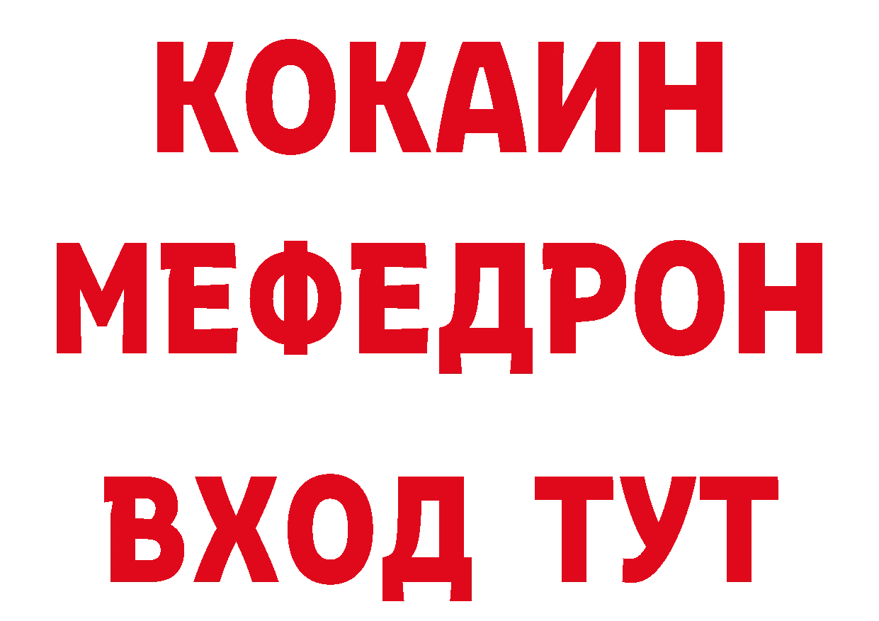 БУТИРАТ вода как войти сайты даркнета ссылка на мегу Козельск